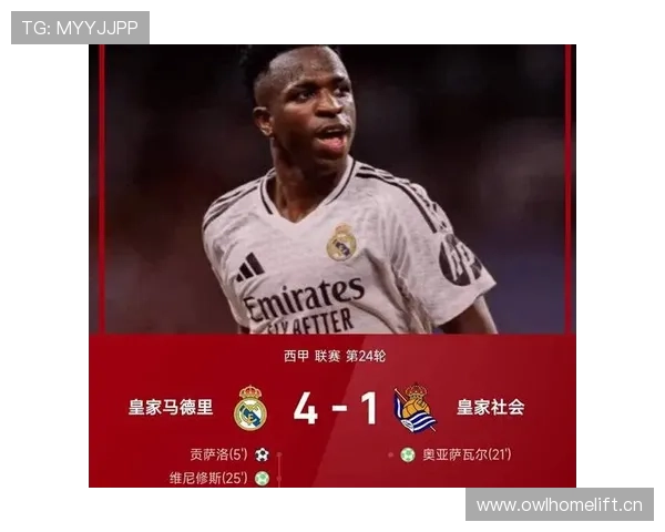 西班牙法官：皇马利用公共资金进行造假；伯纳乌噪音是种犯罪